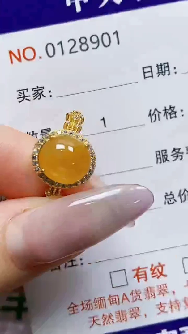 银S925镶嵌戒指翡翠8901