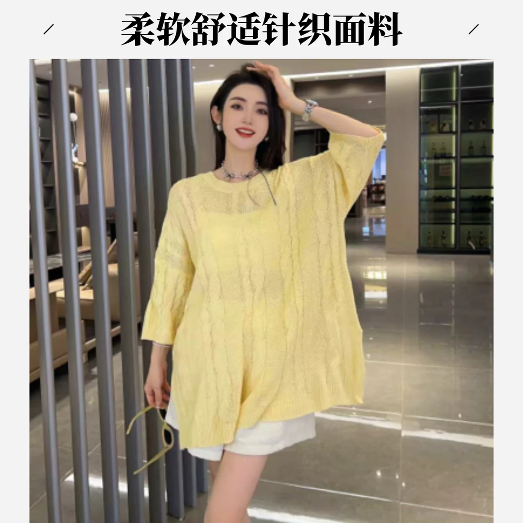 25新款针织衫早秋大码半袖韩版森系中长遮肉百搭休闲套头气质