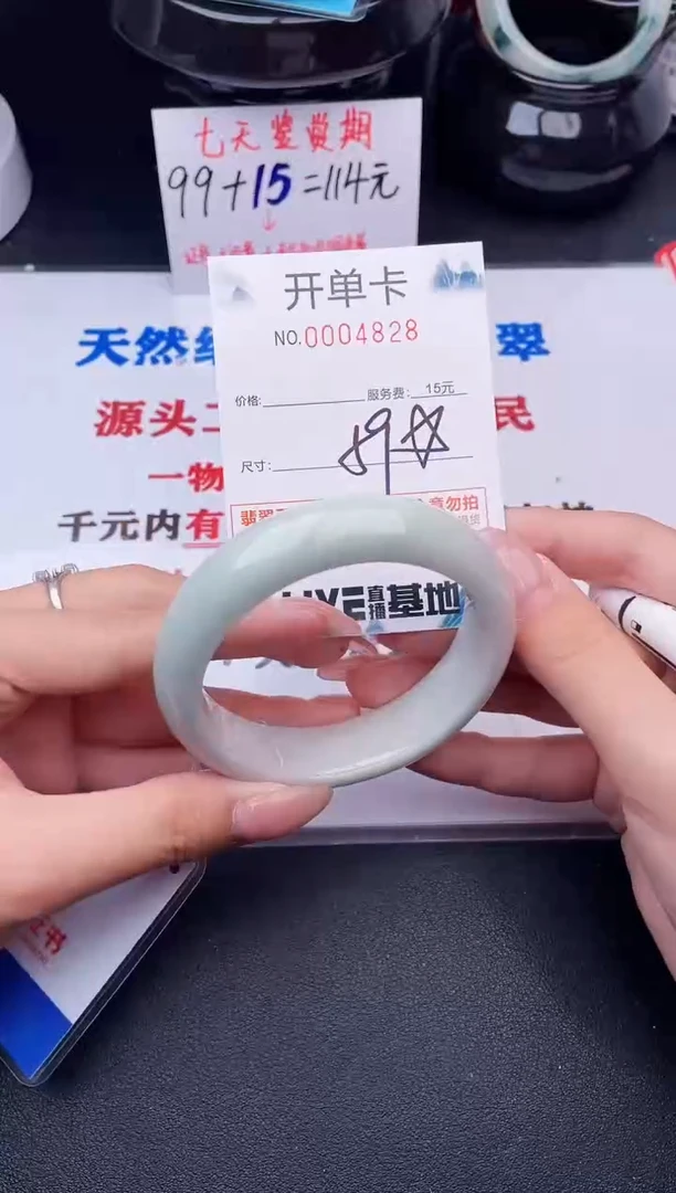 翡翠手镯未镶嵌28