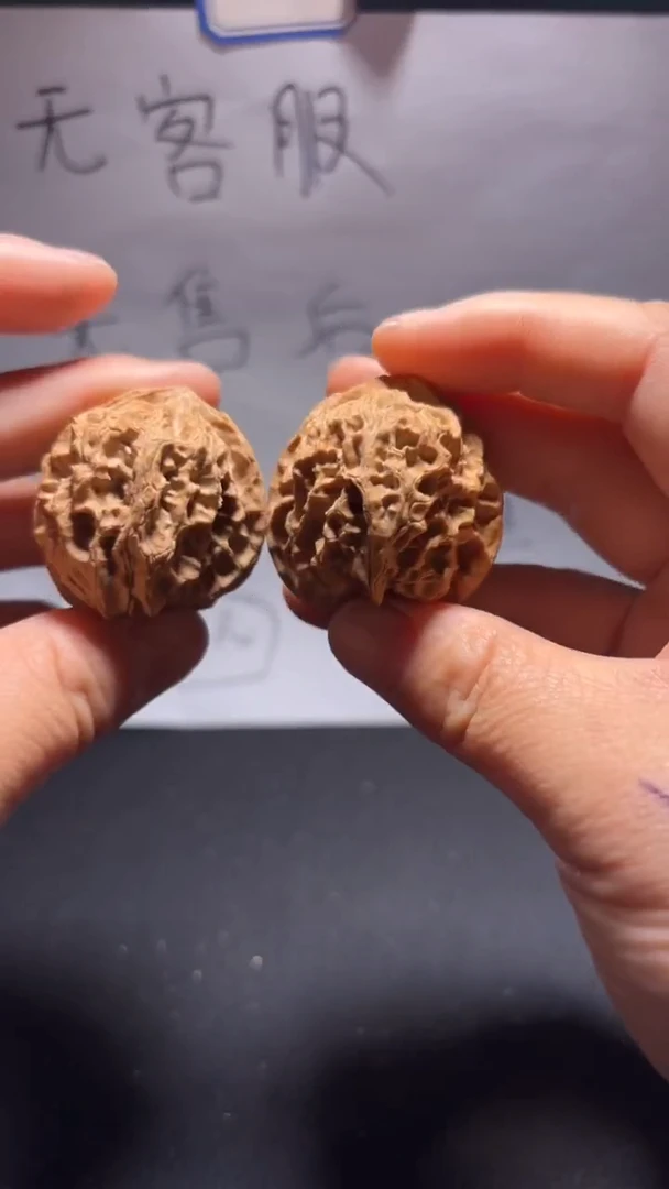 把件文玩核桃148苹果