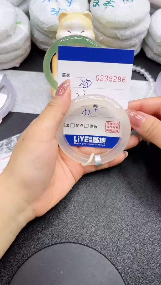 【闪购商品】玛瑙/玉髓手镯未镶嵌5286