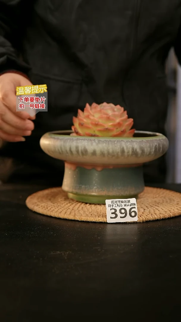 瓷片396内口径约 16 外高约10