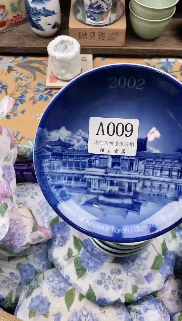 瓷片算****孩                A009