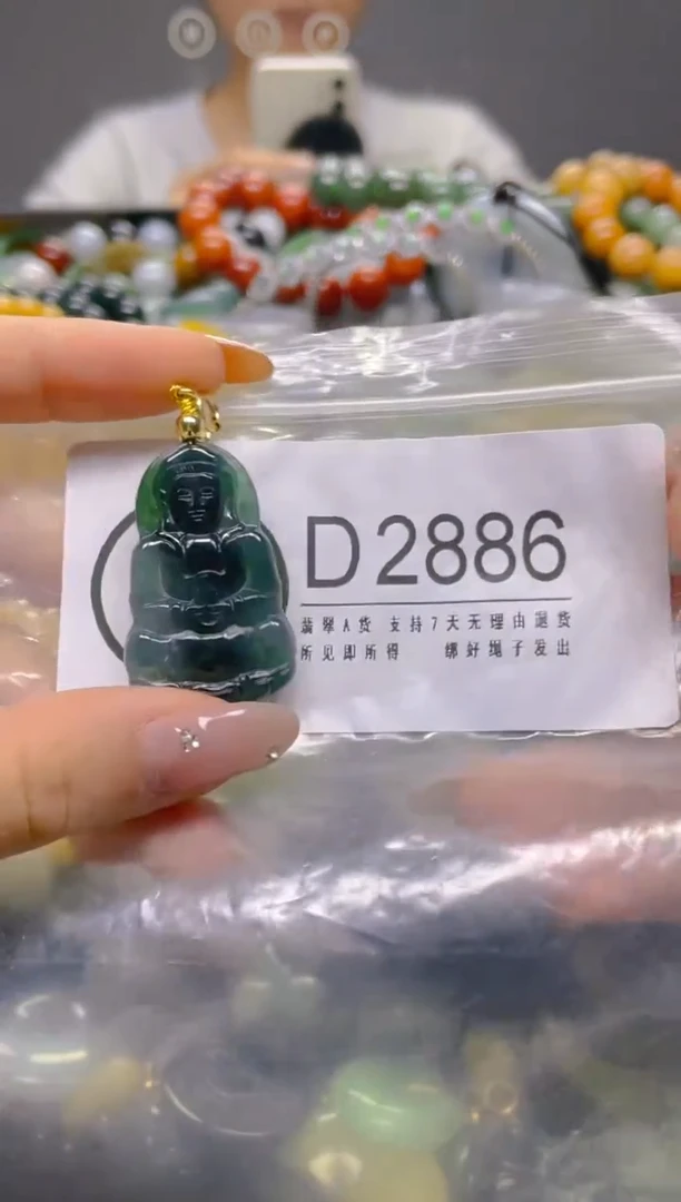 翡翠未镶嵌颈饰/D/翡翠A货,1件也是批发价