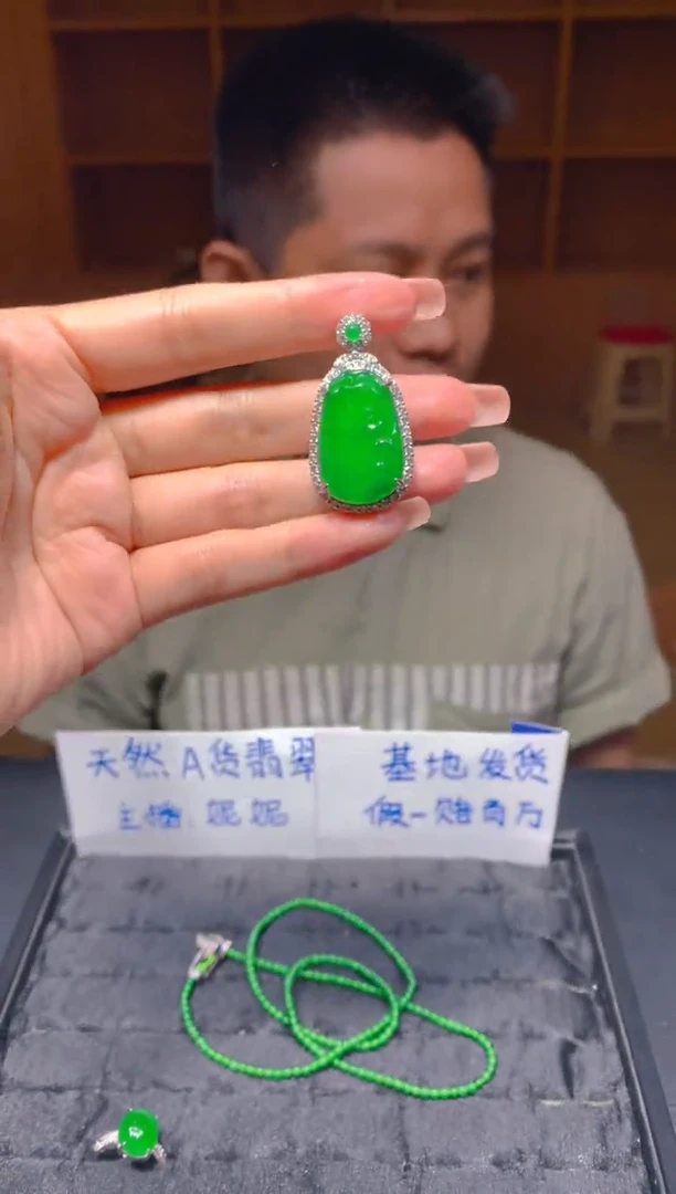 未镶嵌定制翡翠90多样性发货（发其一）