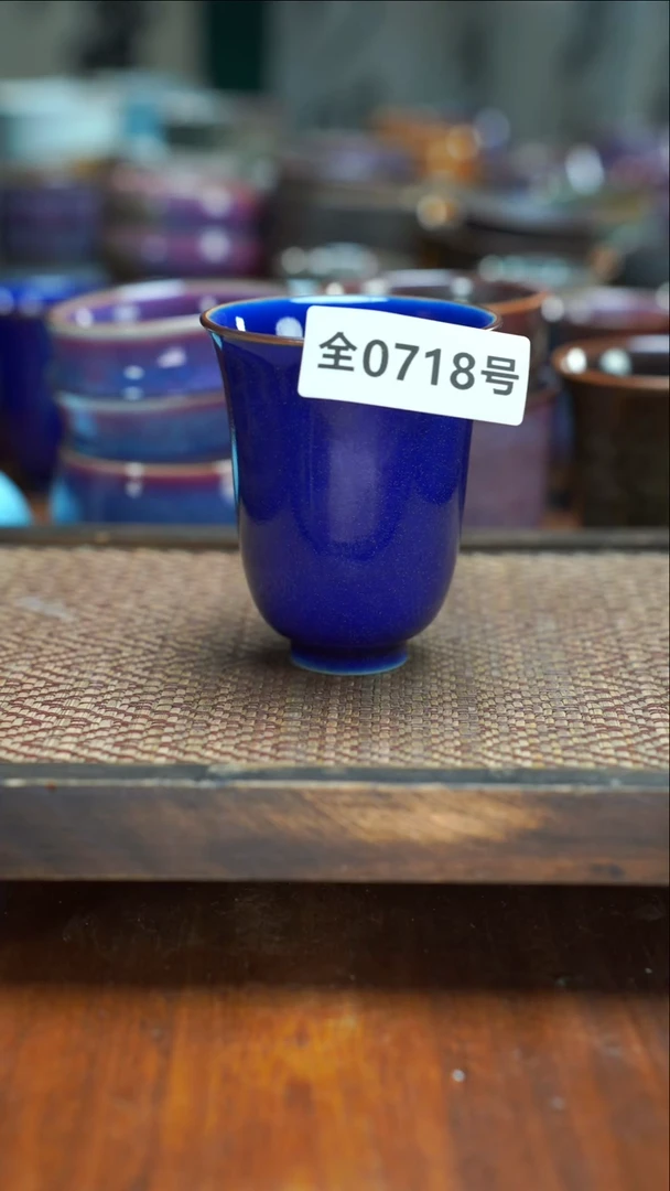 钧瓷、青瓷快快上上718