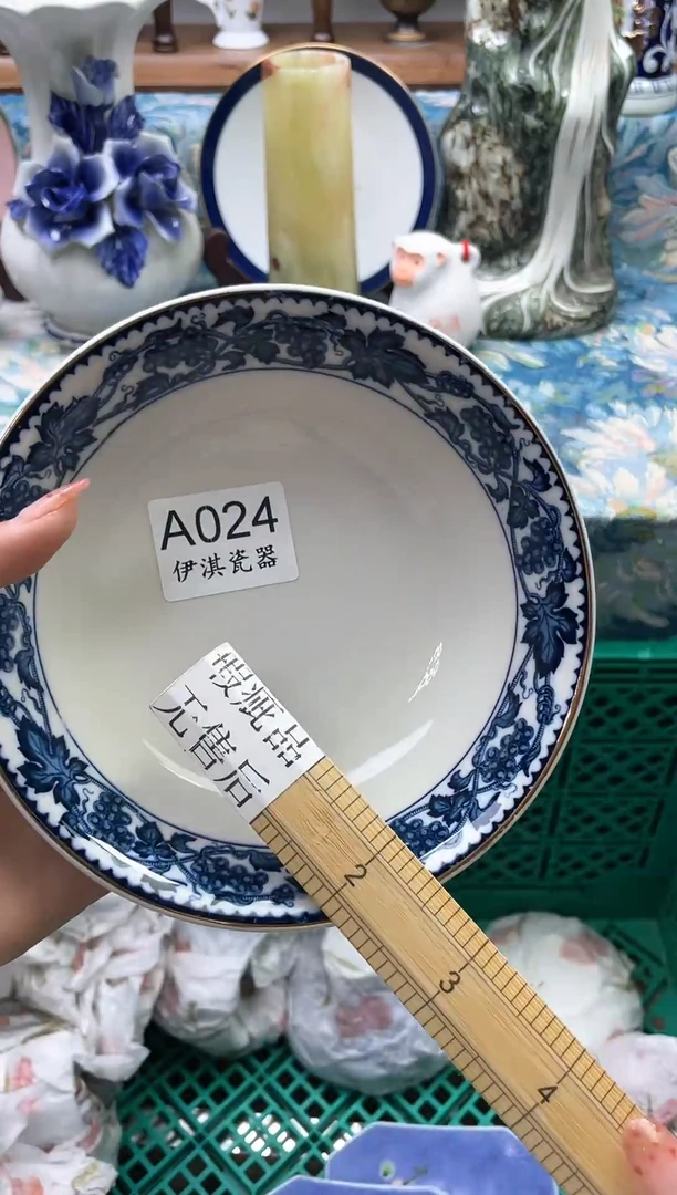 瓷片永*          A024