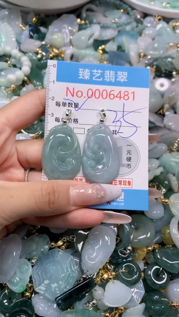 翡翠未镶嵌颈饰6481