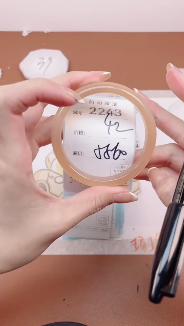 【闪购商品】玛瑙/玉髓手镯未镶嵌2243