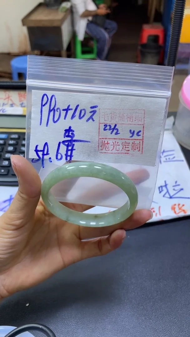 【闪购商品】定制翡翠未镶嵌李敏+手镯59#990元毛货需精细抛光