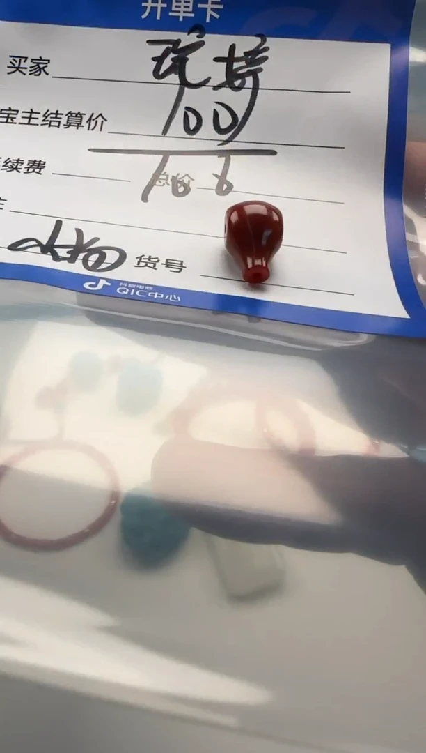 未镶嵌配饰配饰南红玛瑙琬*配饰配饰