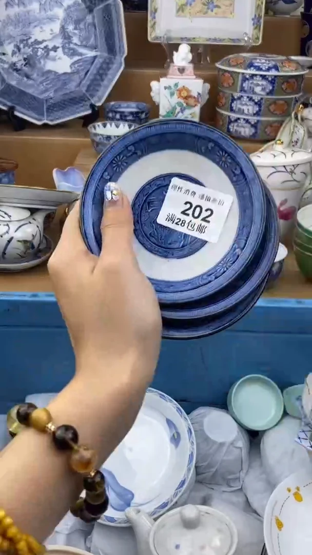 【闪购商品】杯瓷色工艺品品品品202