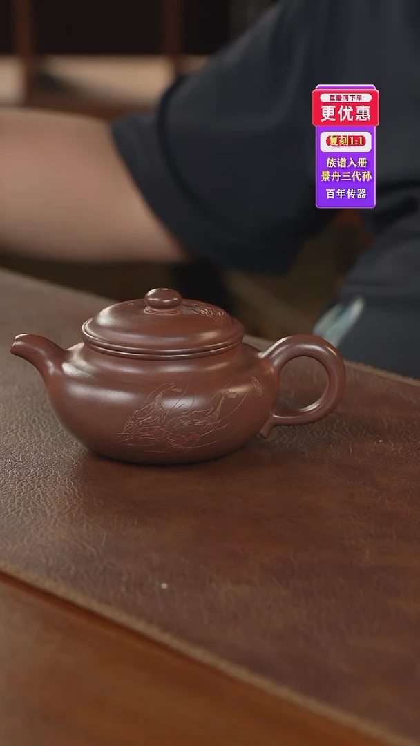 茶壶紫砂紫砂壶紫砂壶