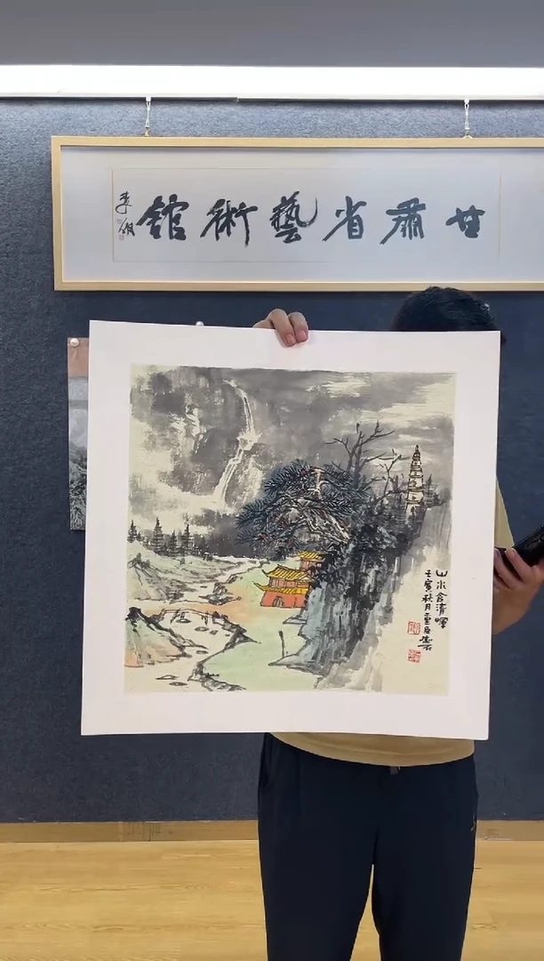 国画石重C三尺斗方卡纸