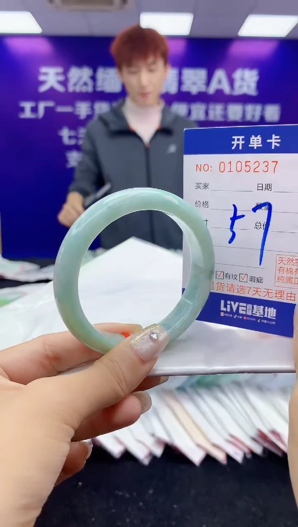 未镶嵌手镯翡翠AAAAAAAAAAAA1