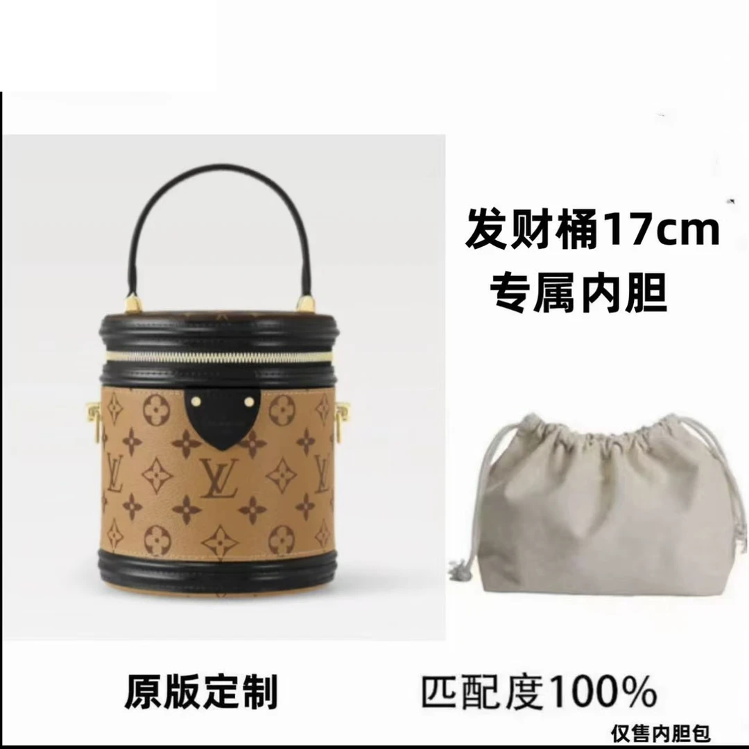 虞吉cy适用于 发财桶 内胆内衬包收纳包