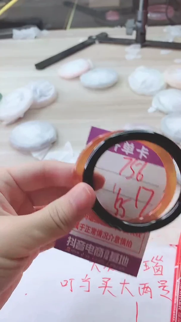 手镯玛瑙/玉髓未镶嵌756