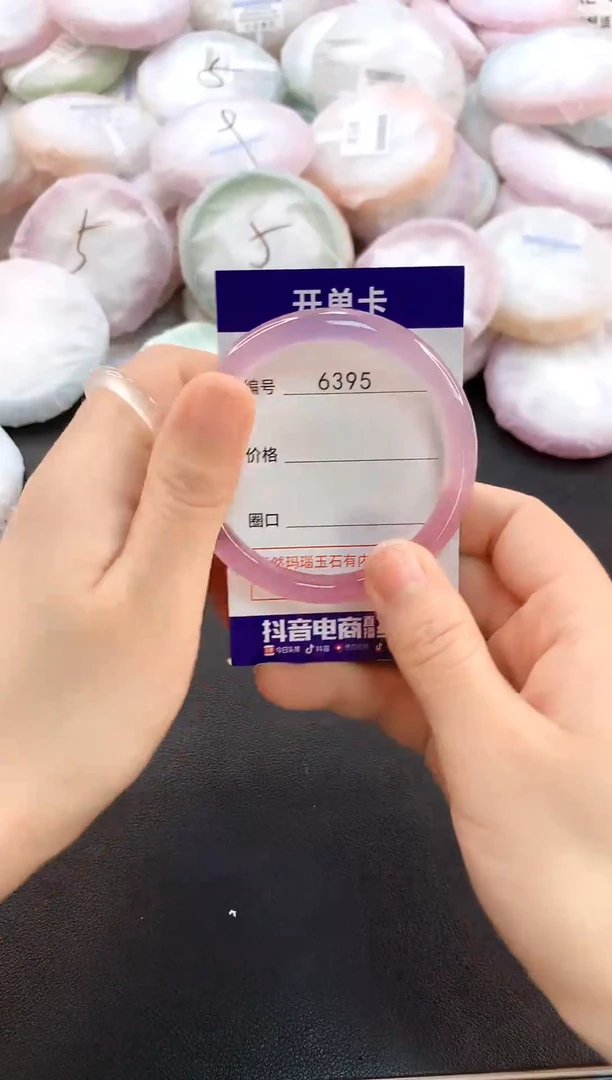 玛瑙/玉髓手镯未镶嵌6395圈口53-54