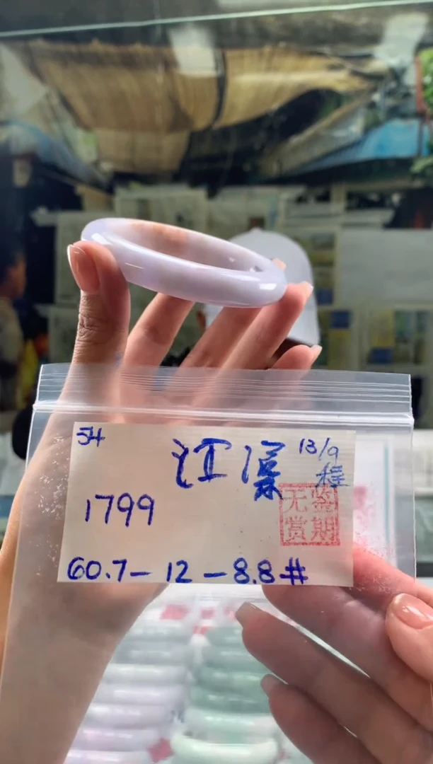 未镶嵌手镯翡翠江*翡翠手镯 下单联系小耳机#54