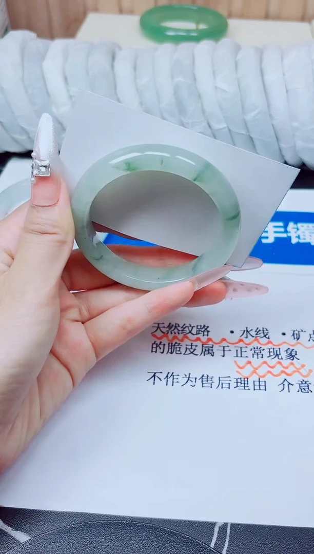 未镶嵌手镯石英质玉124/54.3