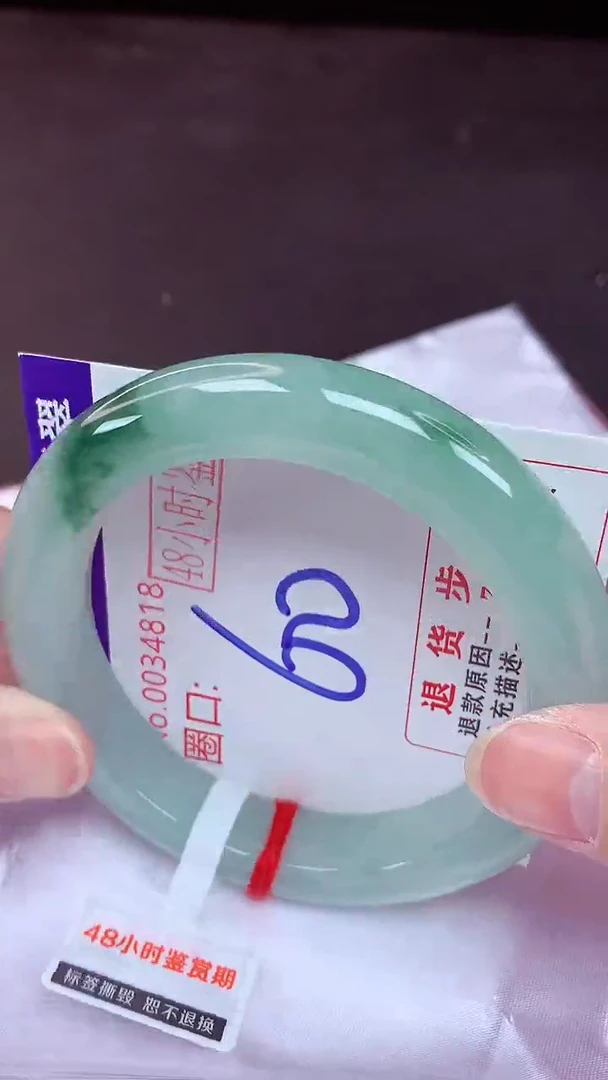 未镶嵌手镯翡翠60（48小时鉴赏期 ）