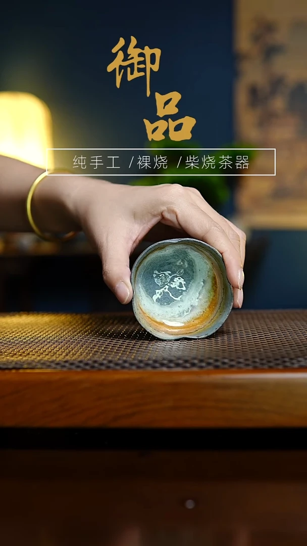 63杯景德镇柴桑茶具
