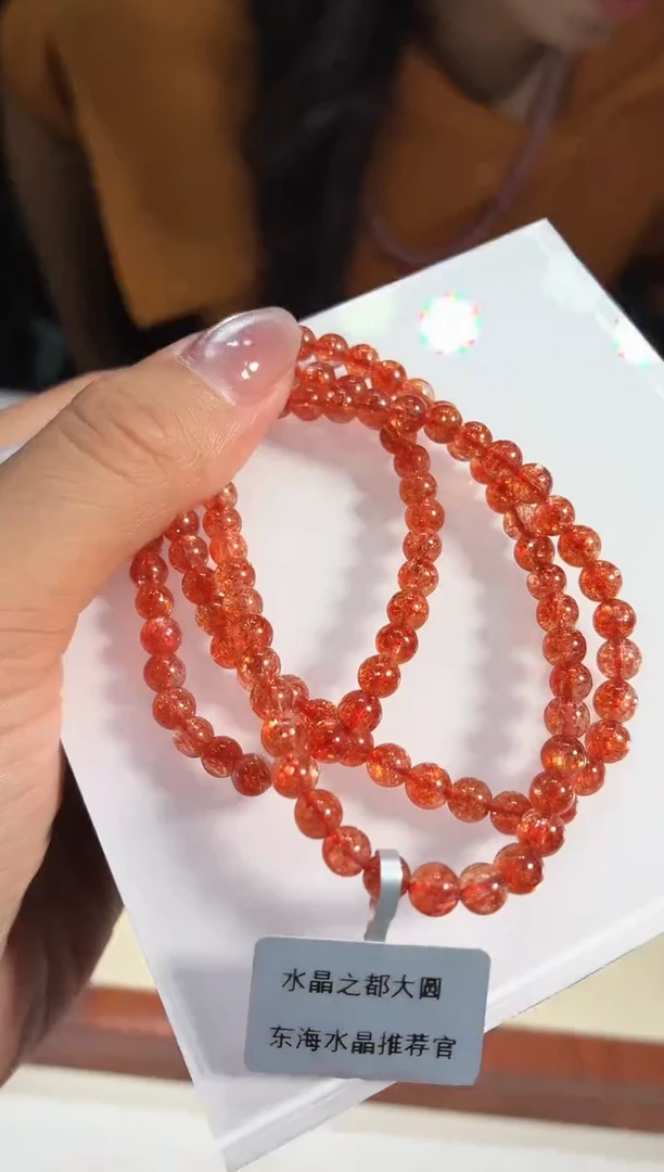 未镶嵌手链日光石5.3m金太阳多圈手链多样性发一