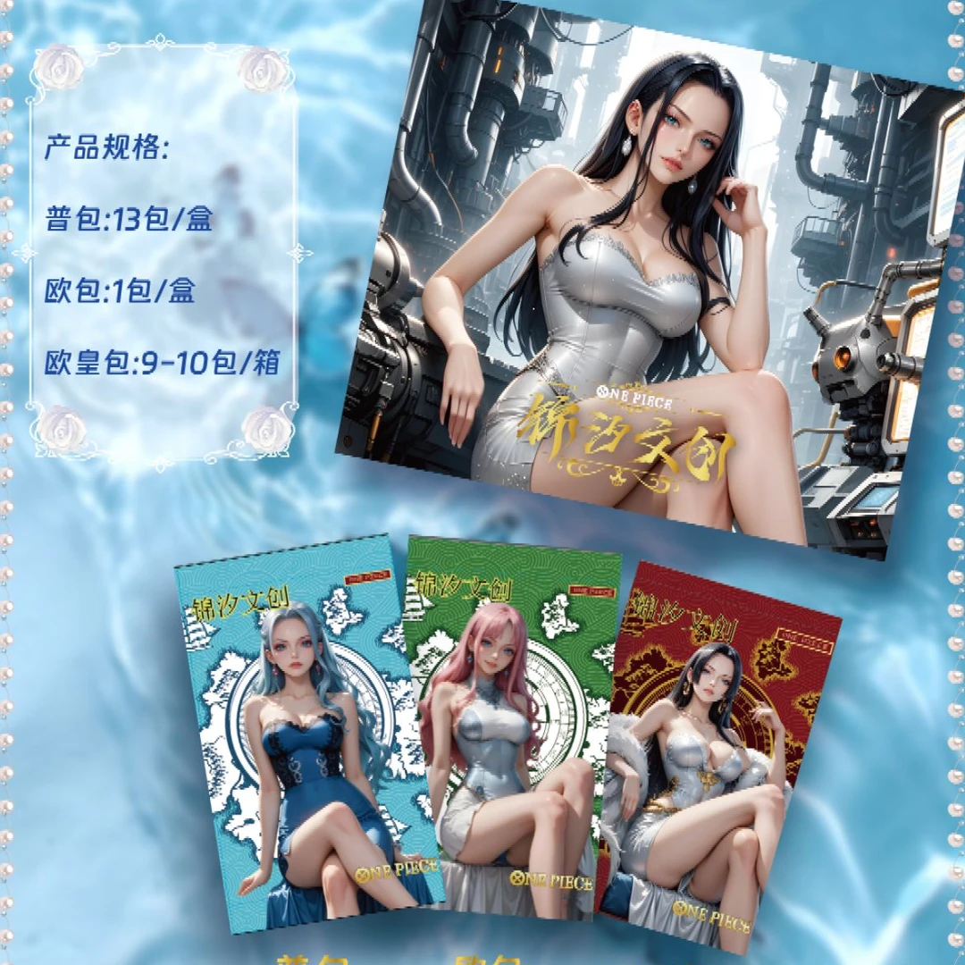 【新人大浮浮】锦汐文创航海王第一弹盲盒卡牌
