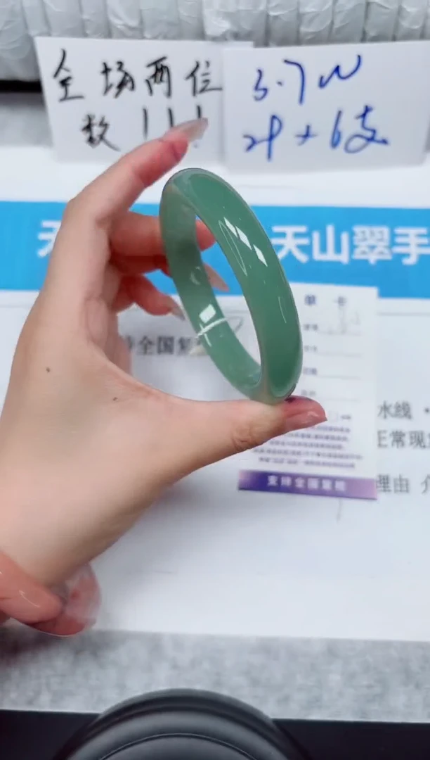 未镶嵌手镯石英质玉180-54