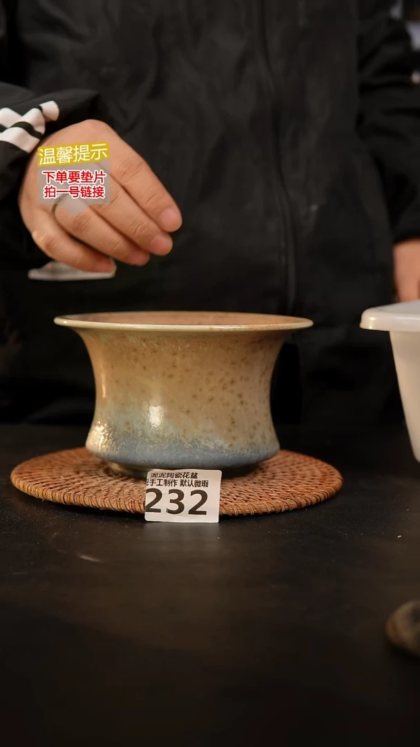 瓷片232内口径约15-16 外高约9-10