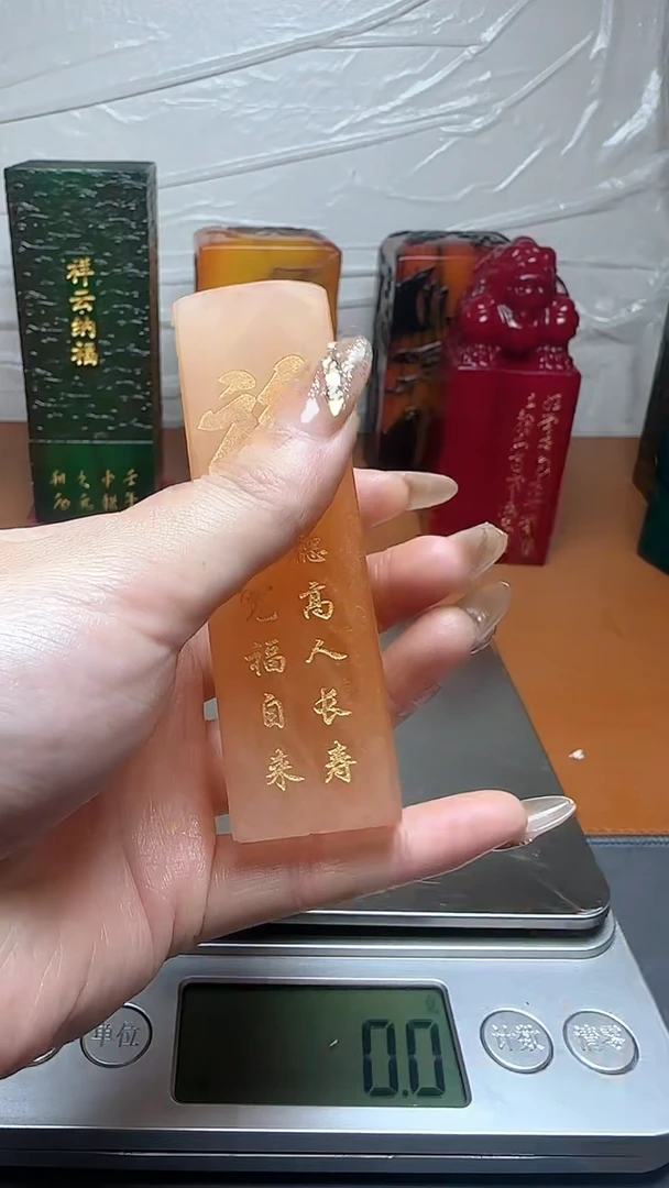 【闪购商品】寿山石印石寿山石寿山料00