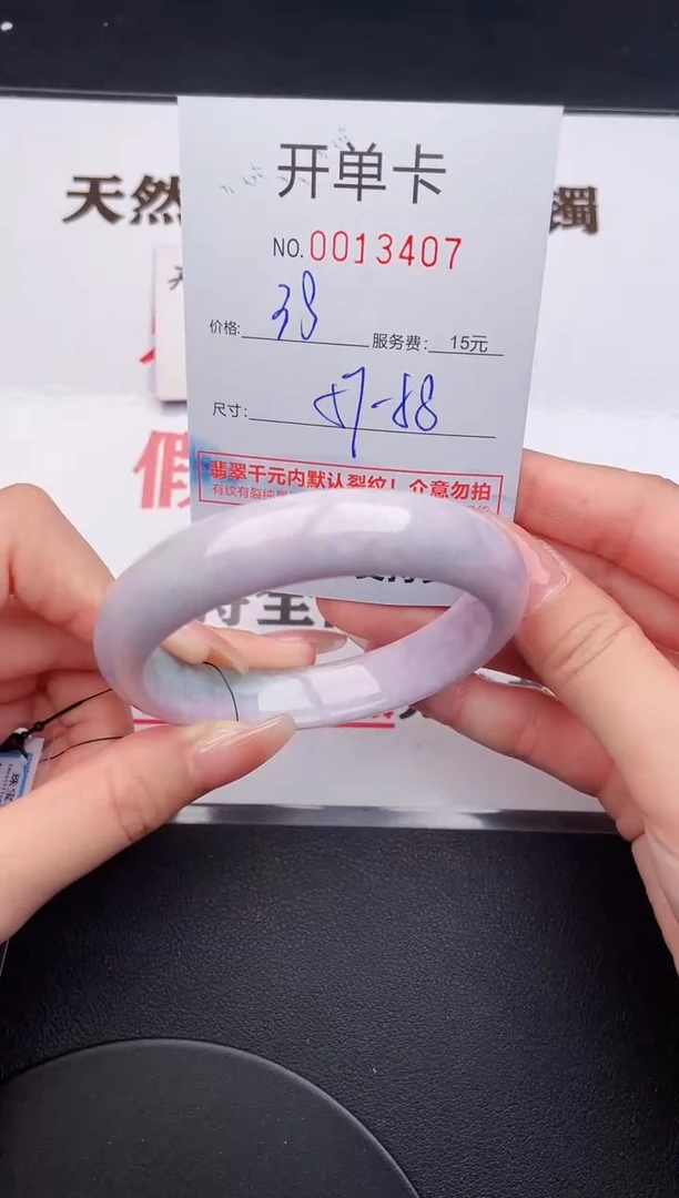 未镶嵌手镯翡翠07