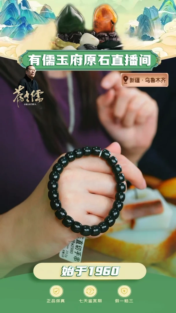 未镶嵌和田玉挂件B****装8*7mm塔青直切手串
