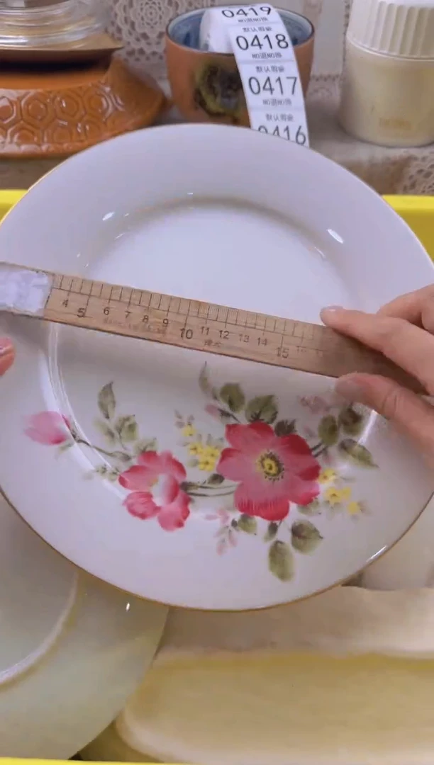 415默认微瑕，满20元包邮