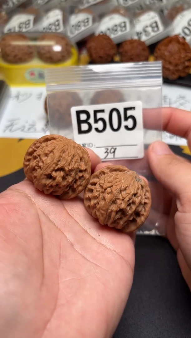 吊坠文玩核桃磨盘39-B505