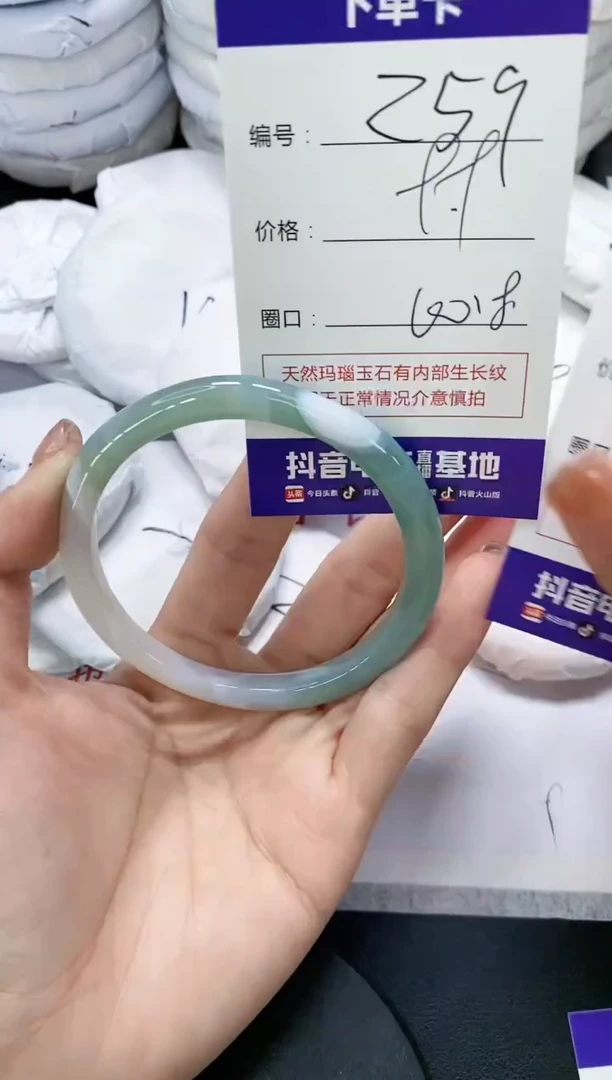 未镶嵌手镯玛瑙/玉髓259