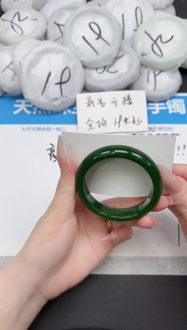 未镶嵌手镯石英质玉80-55