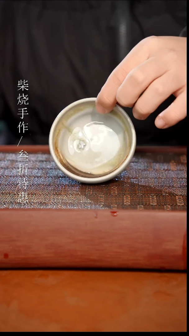 陶瓷奢瓷/瑞寅柴烧茶器（杯子）1133