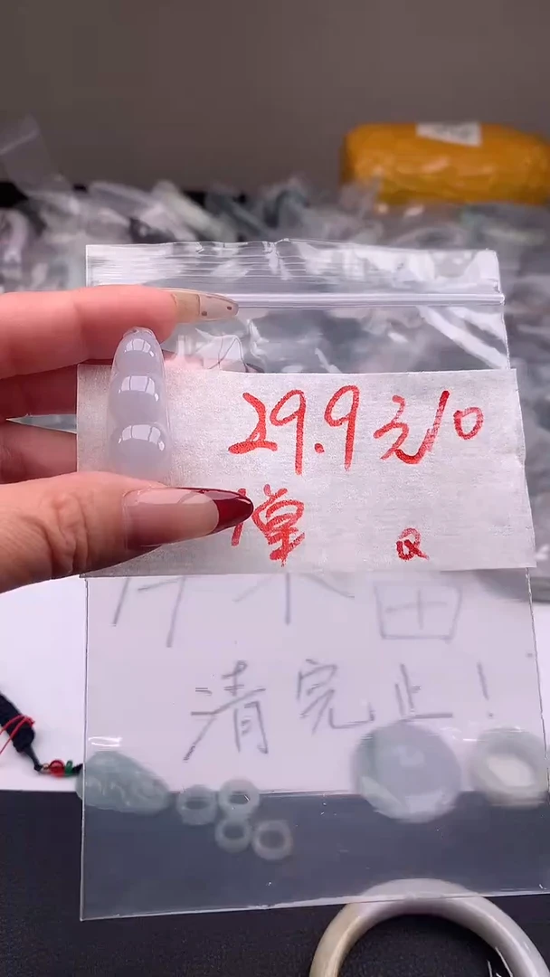 【闪购商品】定制翡翠未镶嵌 毛货需精细抛光+多样性发货拍一发一