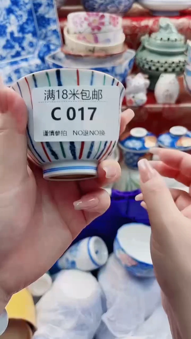 碟C017***************