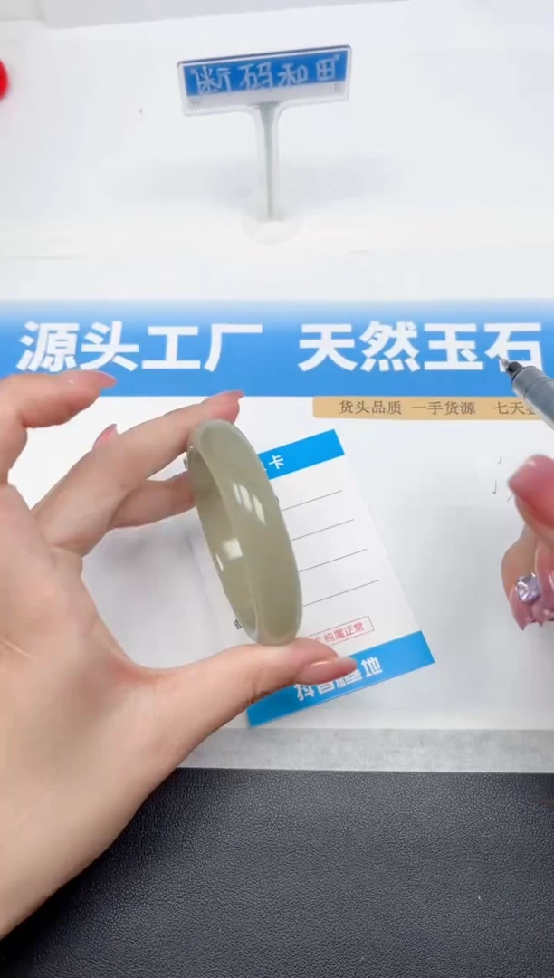 未镶嵌手镯和田玉216-苹果绿56