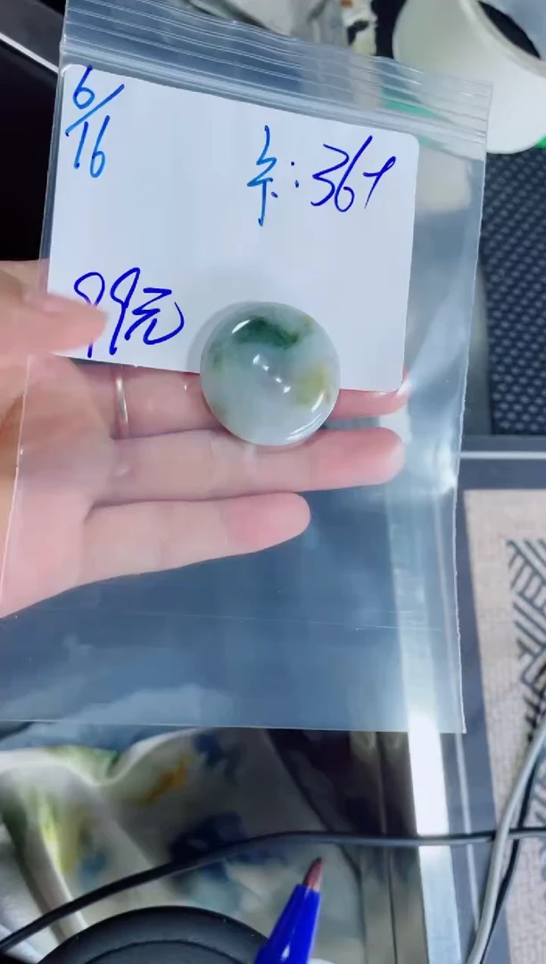 未镶嵌手链翡翠锋*平安扣
