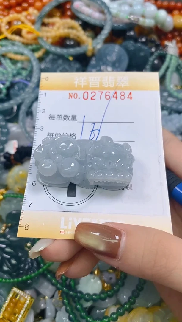 颈饰未镶嵌翡翠闪购0276484