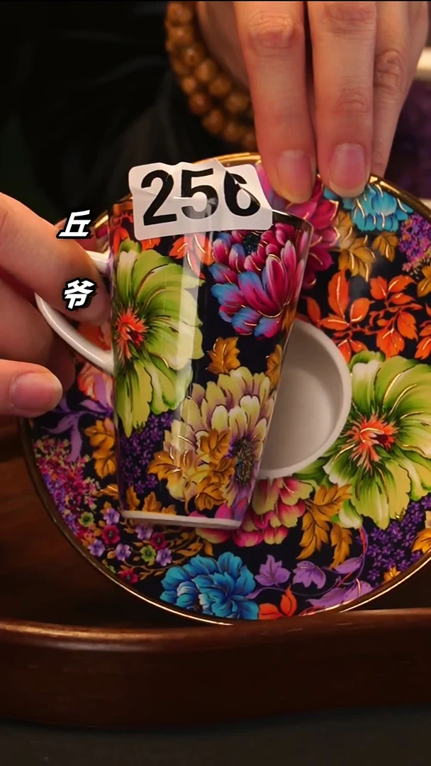 瓷片丘家瓷喜256两杯两碟-