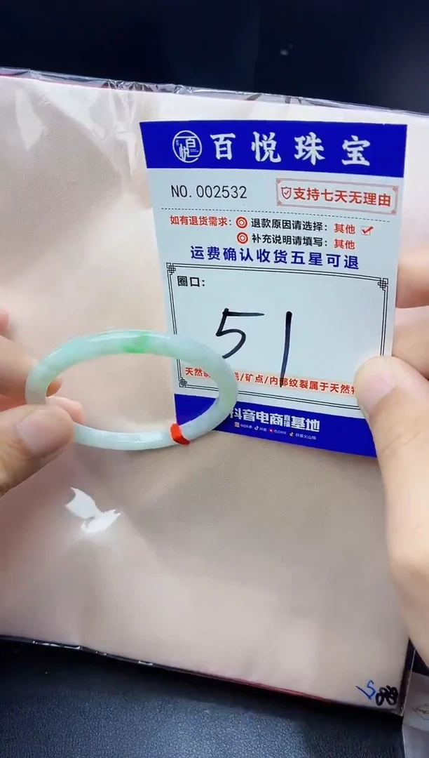 未镶嵌手镯翡翠手镯 美人条