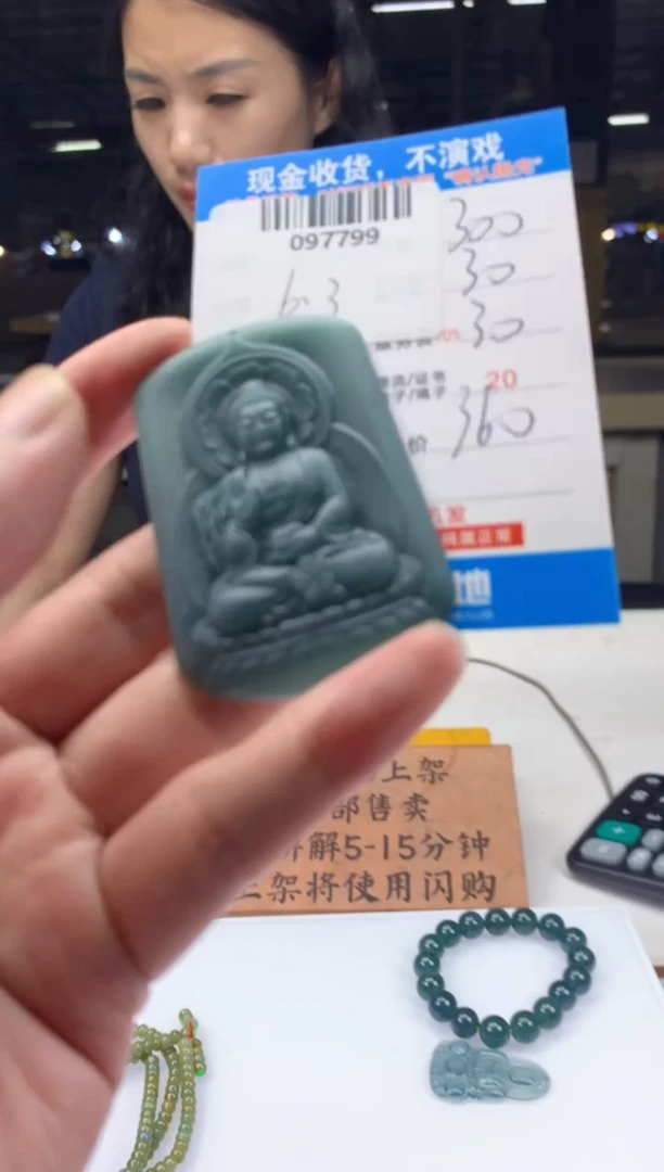 定制翡翠未镶嵌天然翡翠A货拍一发一