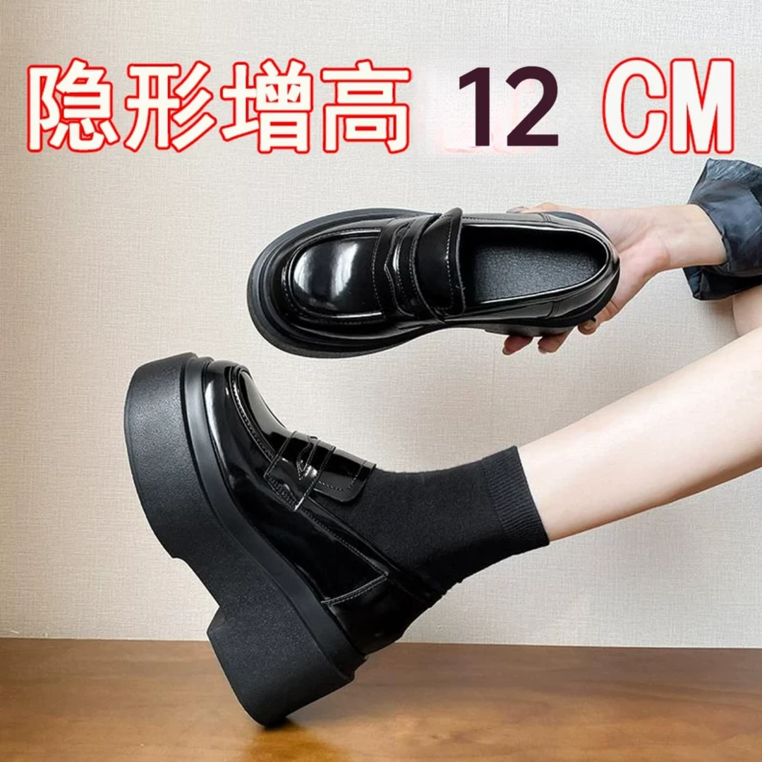 厚底乐福鞋女鞋子黑色真皮内增高小个子松糕jk英伦新款轻奢秋冬