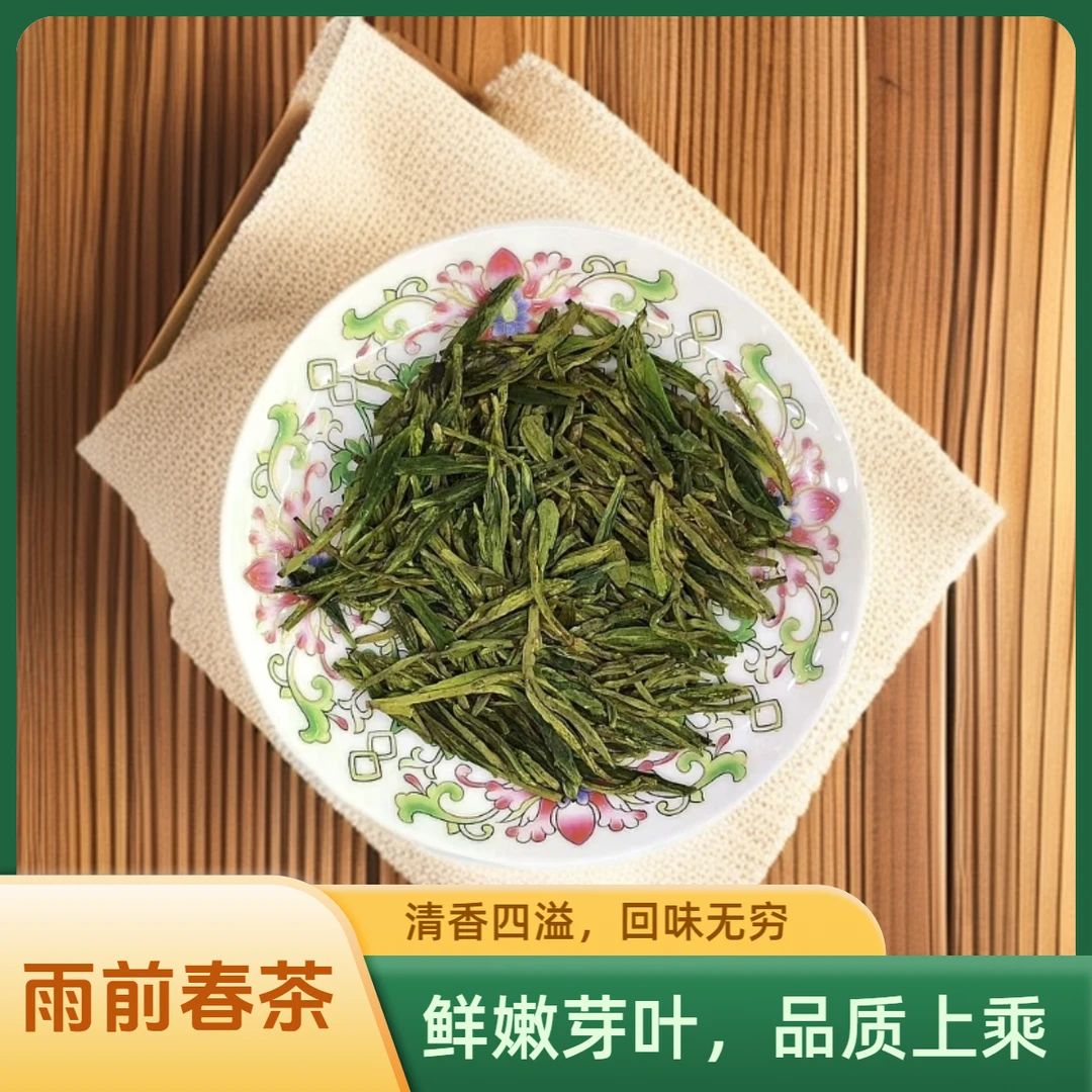 99-龙井新茶【带杯子】99煞口耐泡茶老茶客喜欢浓香煞口越州产区