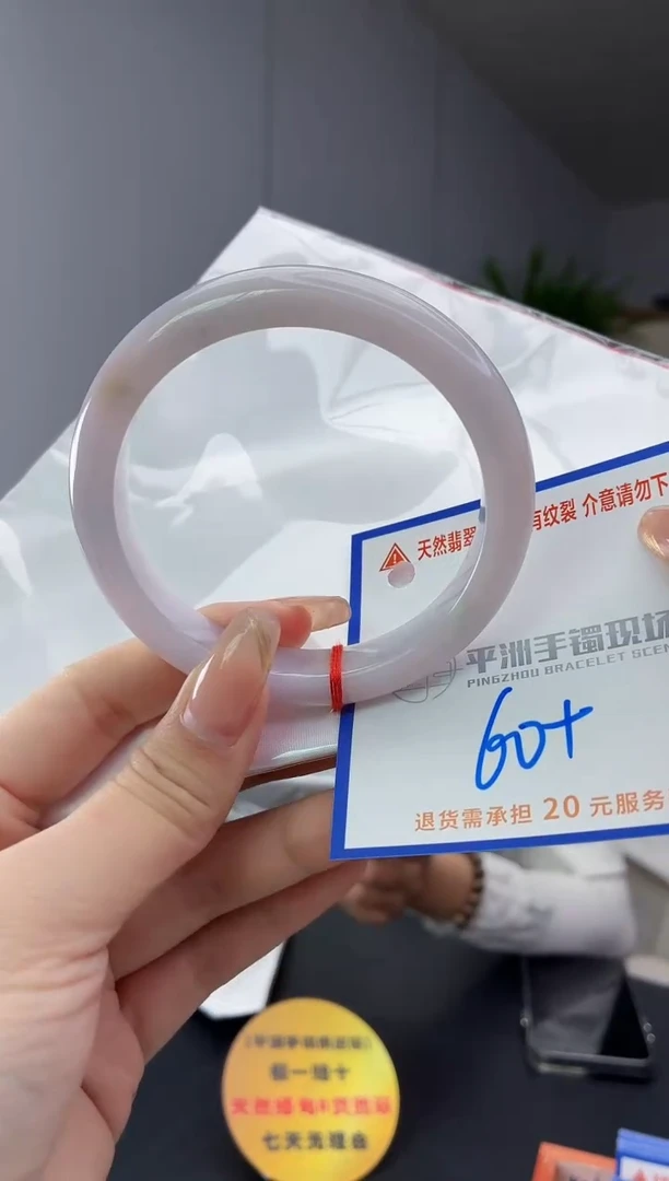 翡翠手镯未镶嵌1111111111111