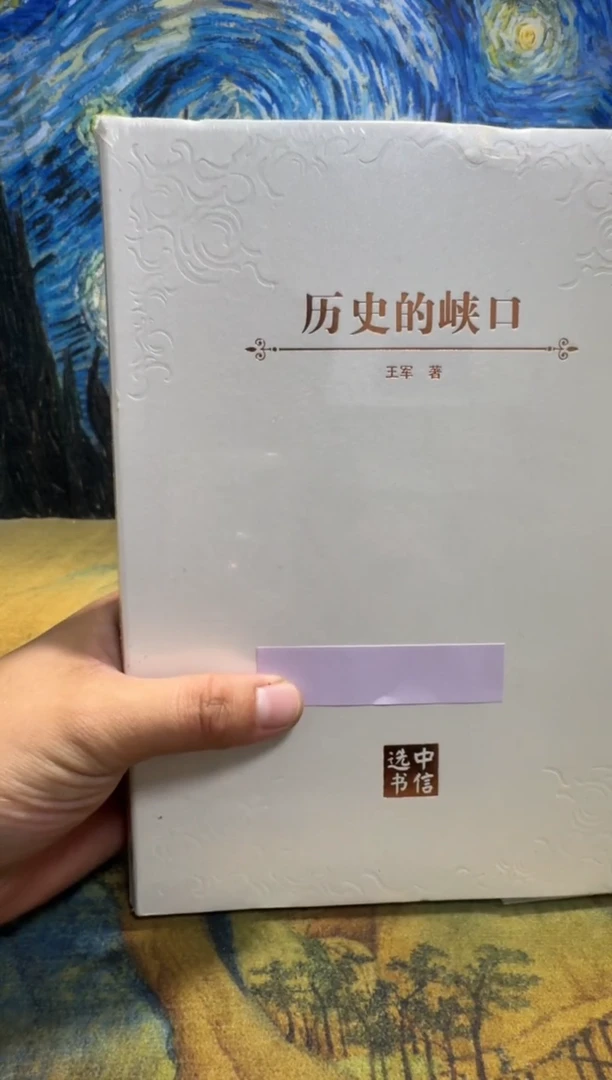 饕****）永威书社下单链接